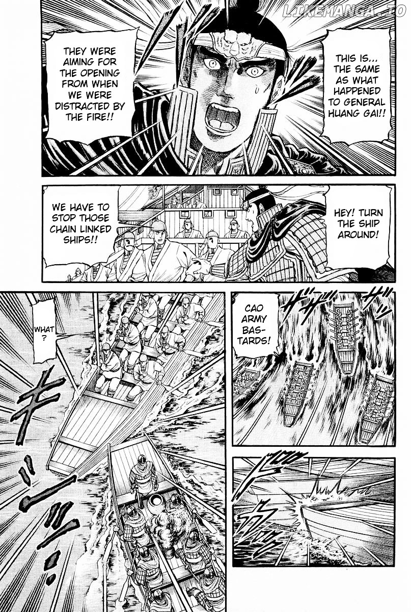Ryuurouden - Manga chapter 60 - page 15