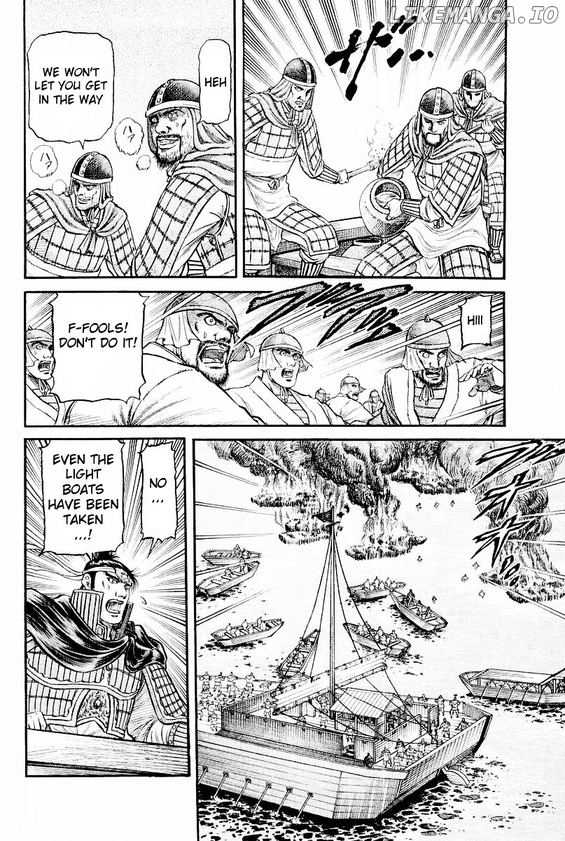Ryuurouden - Manga chapter 60 - page 16