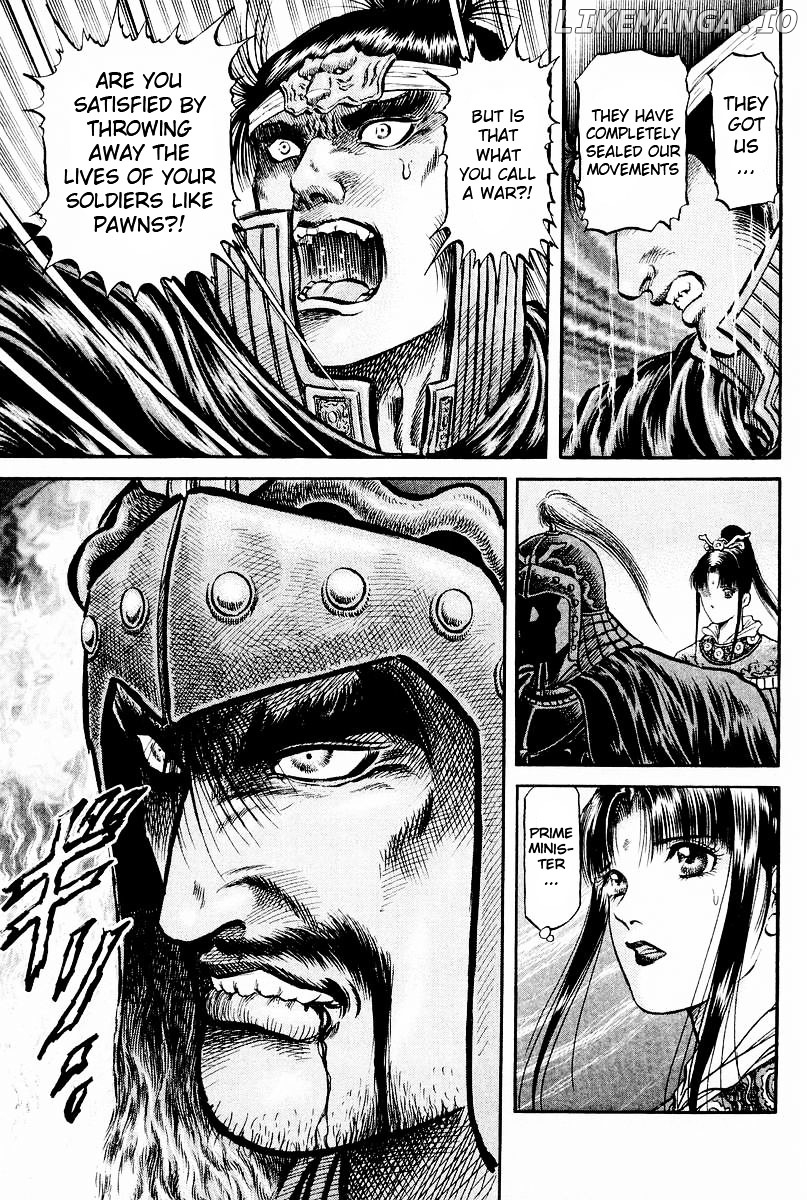 Ryuurouden - Manga chapter 60 - page 17