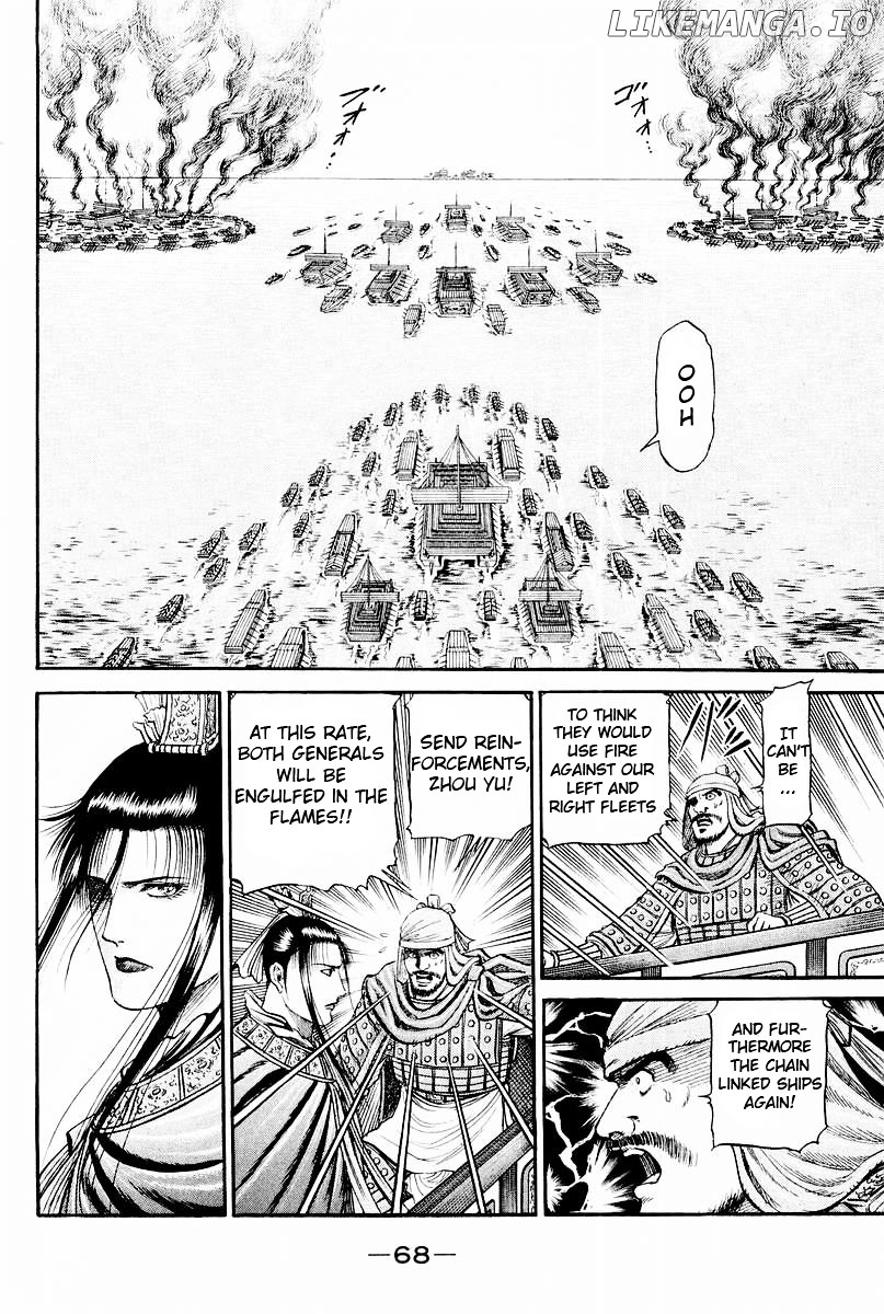 Ryuurouden - Manga chapter 60 - page 18