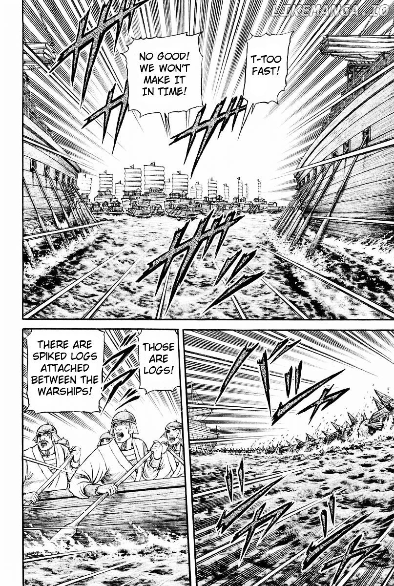 Ryuurouden - Manga chapter 60 - page 24