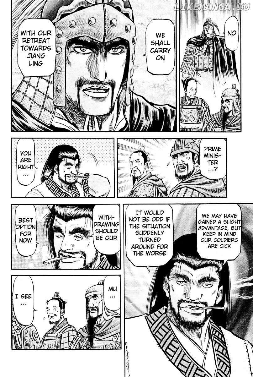 Ryuurouden - Manga chapter 60 - page 30