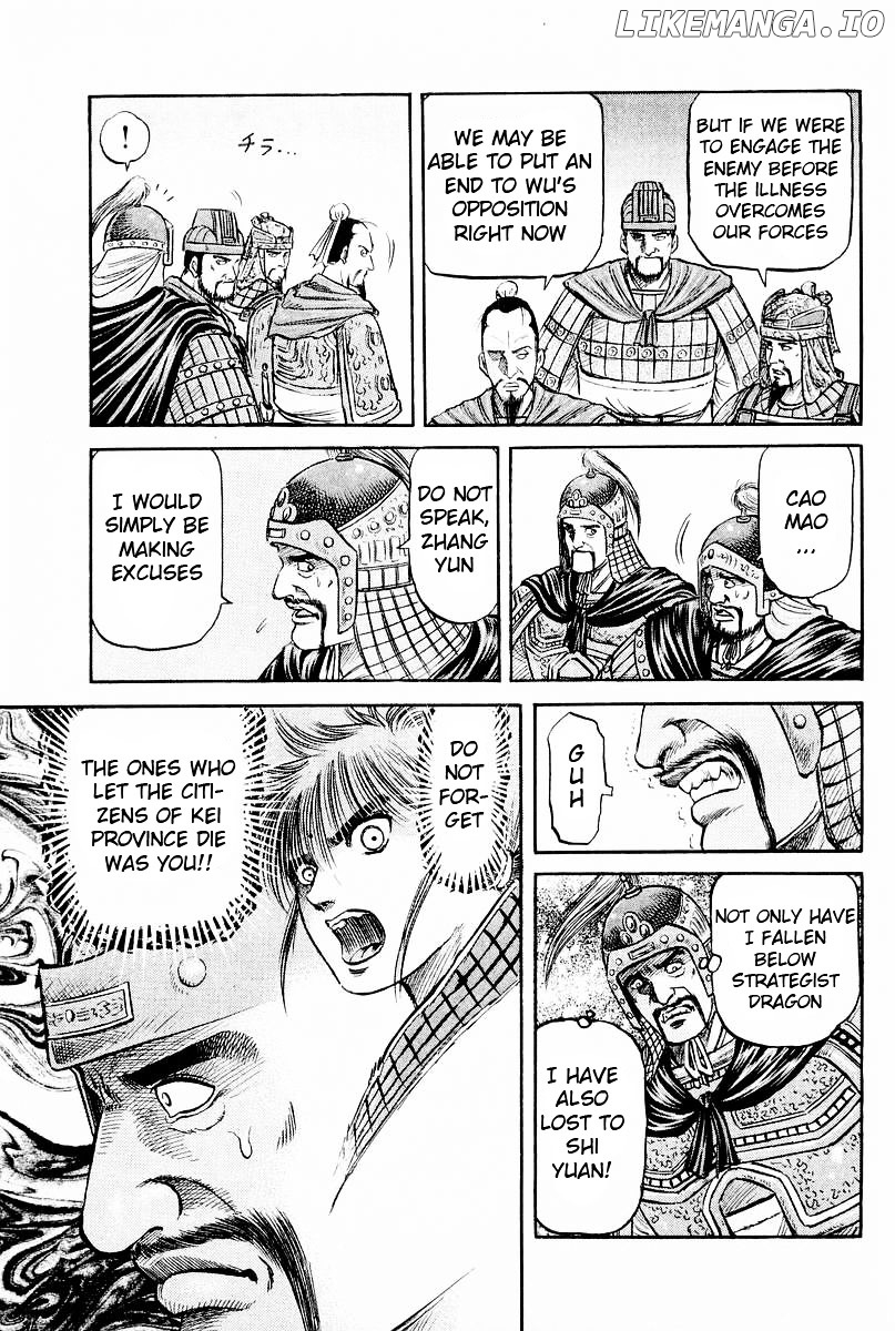 Ryuurouden - Manga chapter 60 - page 31