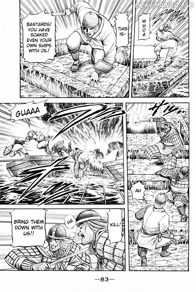 Ryuurouden - Manga chapter 60 - page 33