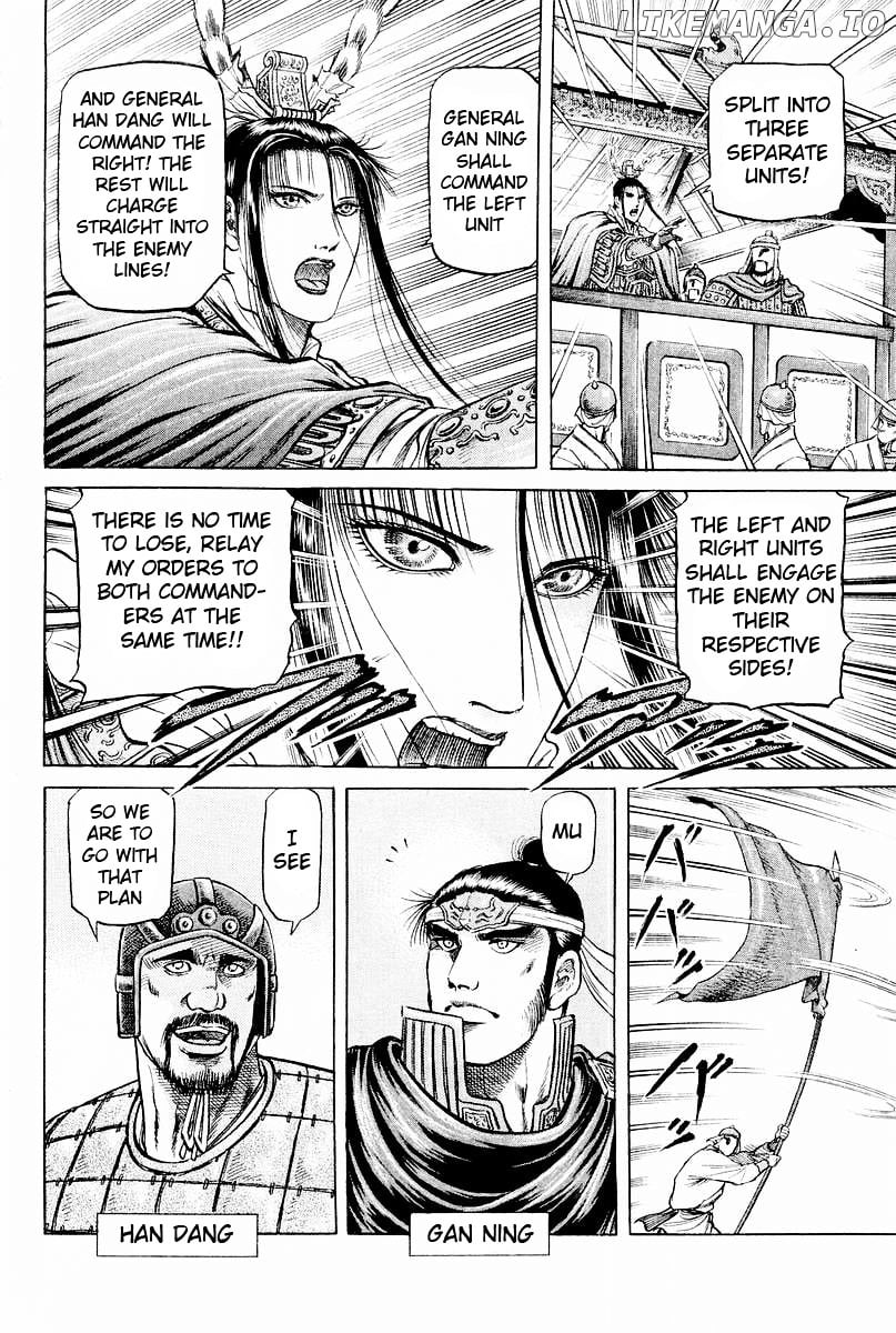 Ryuurouden - Manga chapter 60 - page 4