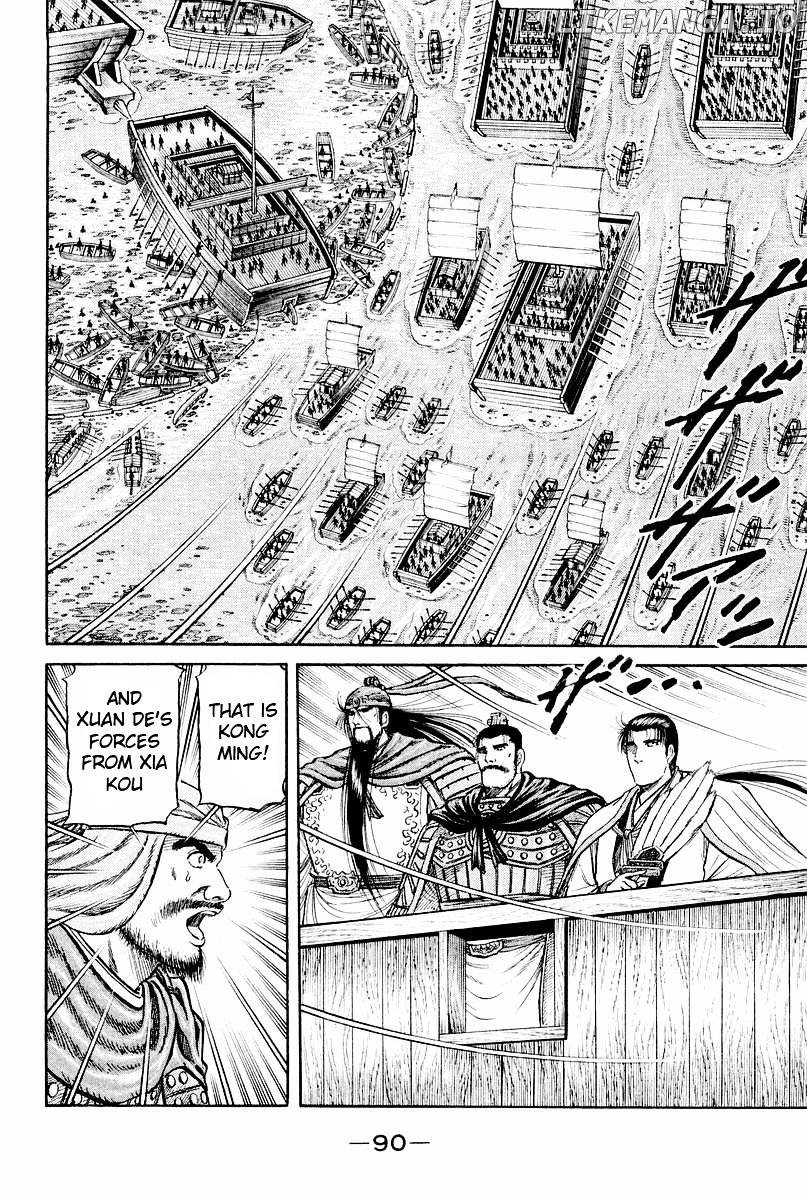Ryuurouden - Manga chapter 60 - page 40