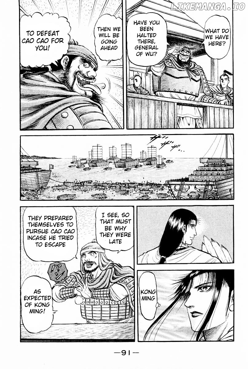 Ryuurouden - Manga chapter 60 - page 41