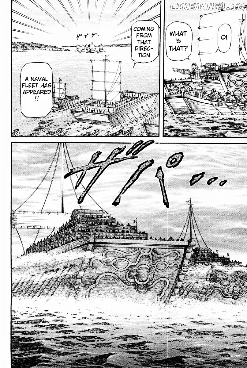 Ryuurouden - Manga chapter 60 - page 44