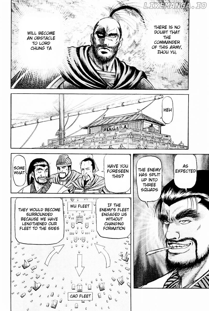 Ryuurouden - Manga chapter 60 - page 6
