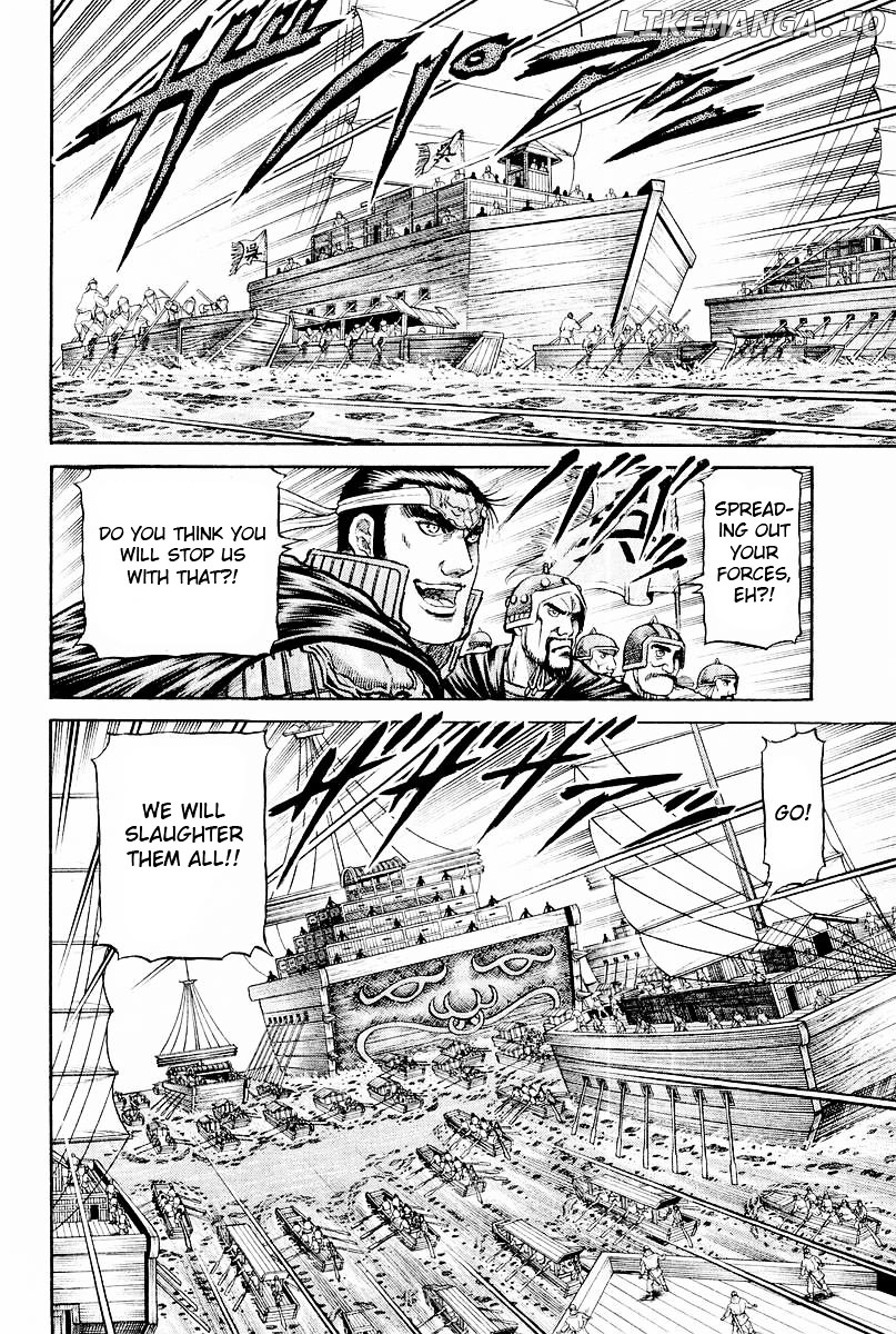 Ryuurouden - Manga chapter 60 - page 8