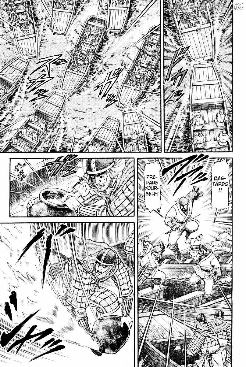 Ryuurouden - Manga chapter 60 - page 9
