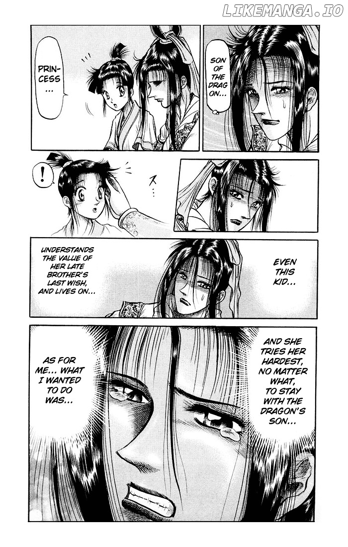 Ryuurouden - Manga chapter 35 - page 17