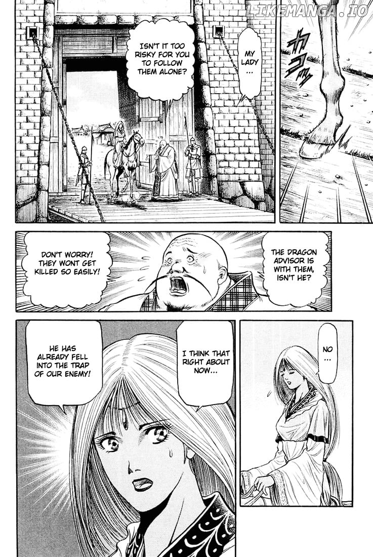Ryuurouden - Manga chapter 46 - page 13