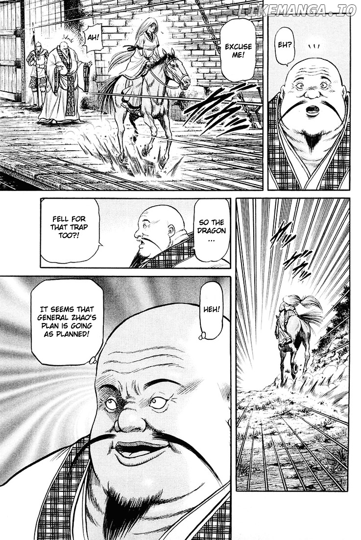 Ryuurouden - Manga chapter 46 - page 14
