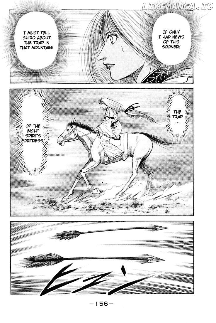 Ryuurouden - Manga chapter 46 - page 15