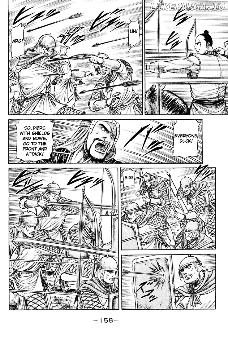 Ryuurouden - Manga chapter 46 - page 17