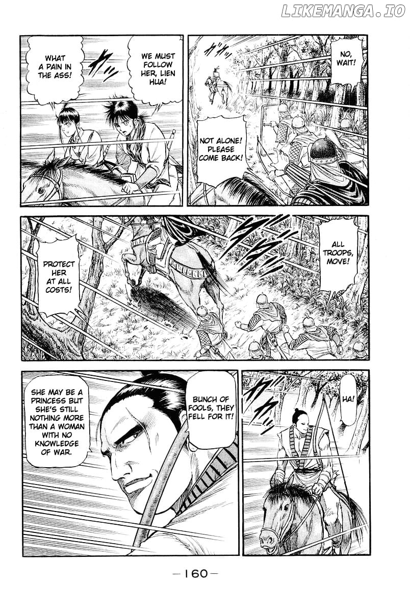 Ryuurouden - Manga chapter 46 - page 19