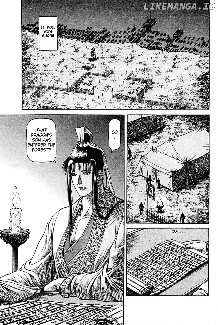 Ryuurouden - Manga chapter 46 - page 2