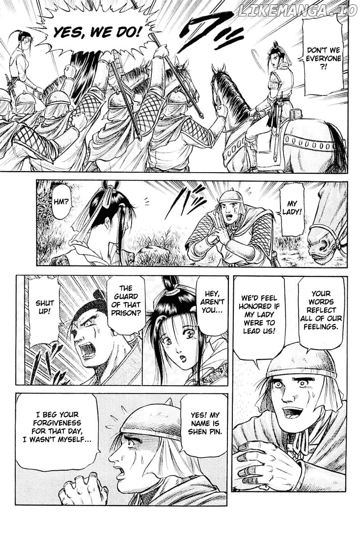 Ryuurouden - Manga chapter 46 - page 24