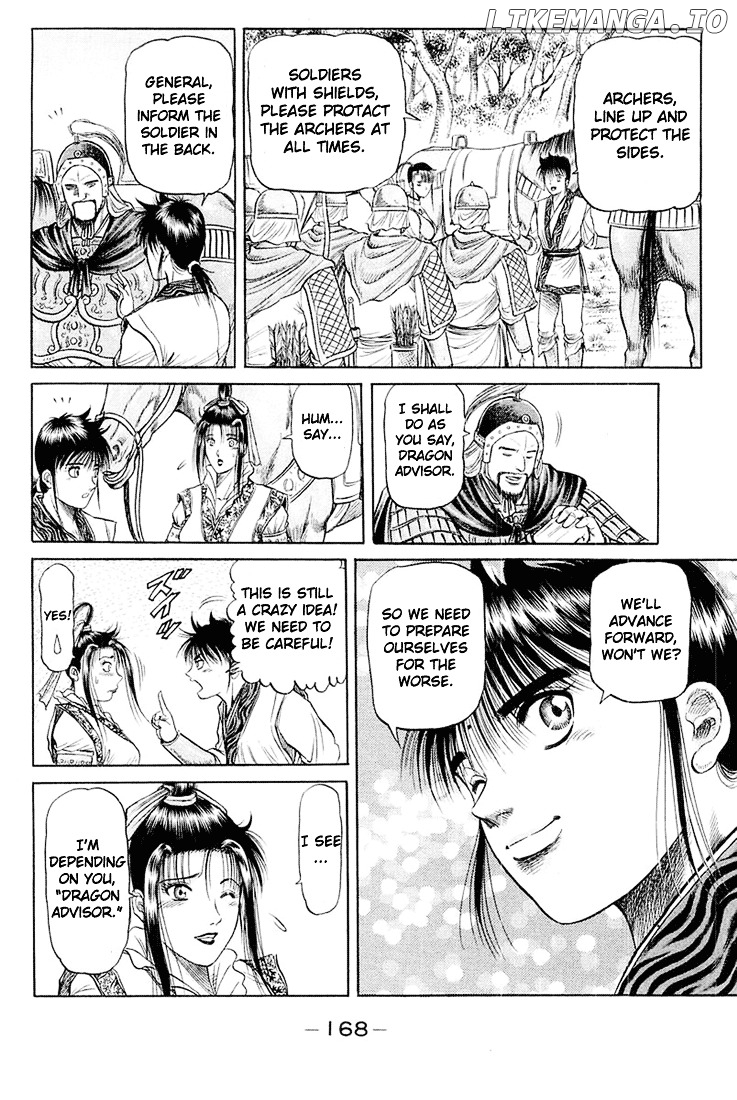 Ryuurouden - Manga chapter 46 - page 27