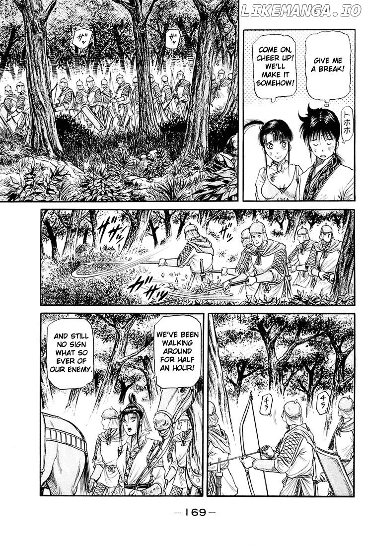Ryuurouden - Manga chapter 46 - page 28