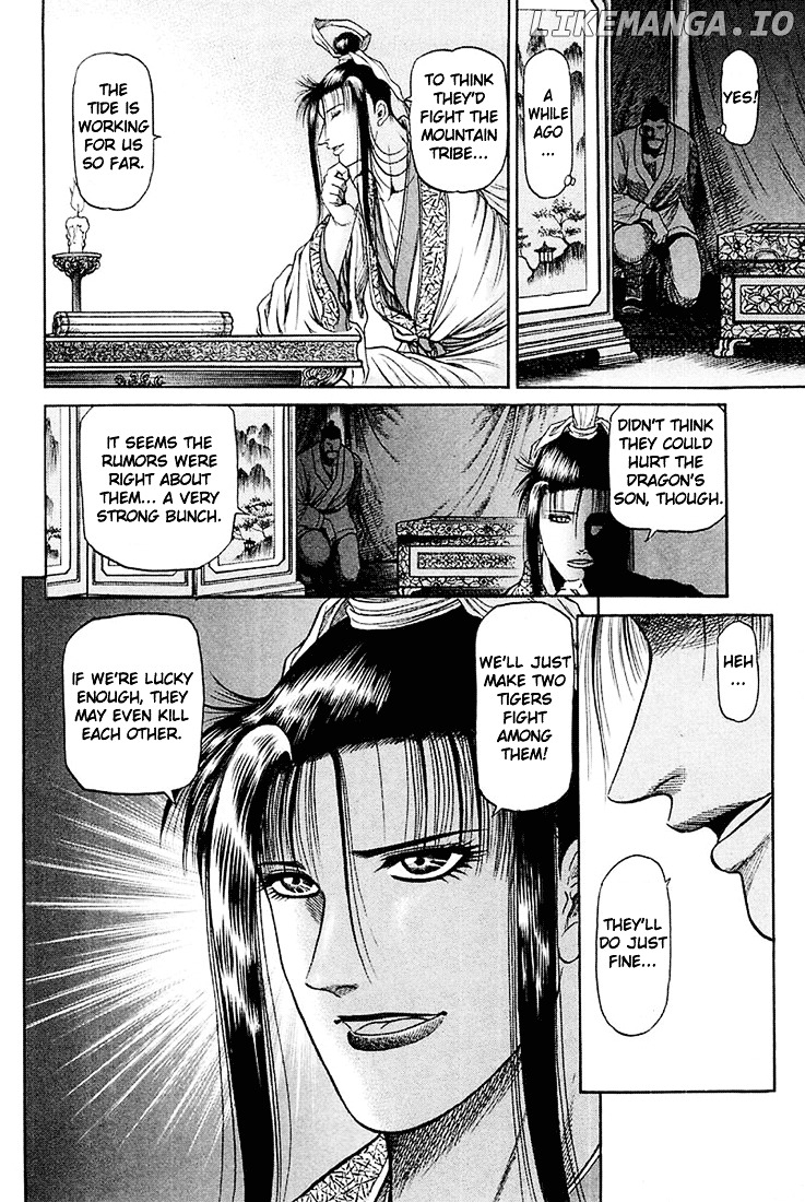 Ryuurouden - Manga chapter 46 - page 3