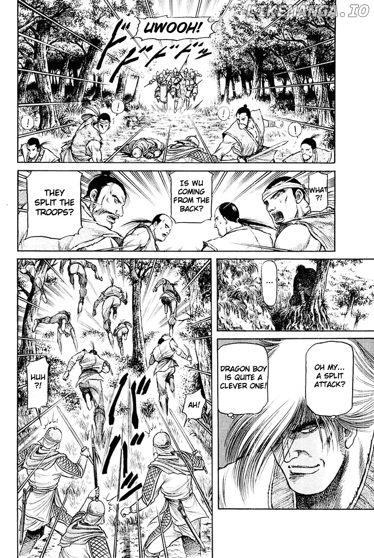 Ryuurouden - Manga chapter 46 - page 37