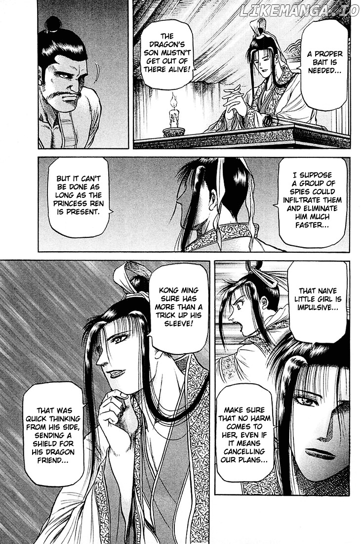 Ryuurouden - Manga chapter 46 - page 4