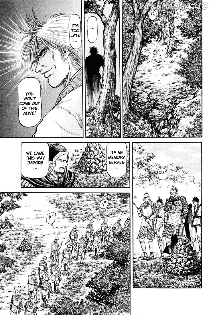 Ryuurouden - Manga chapter 46 - page 40
