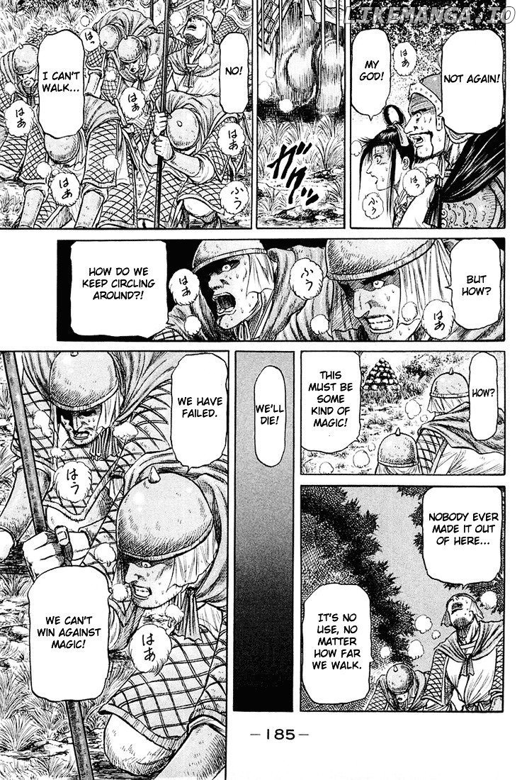 Ryuurouden - Manga chapter 46 - page 44
