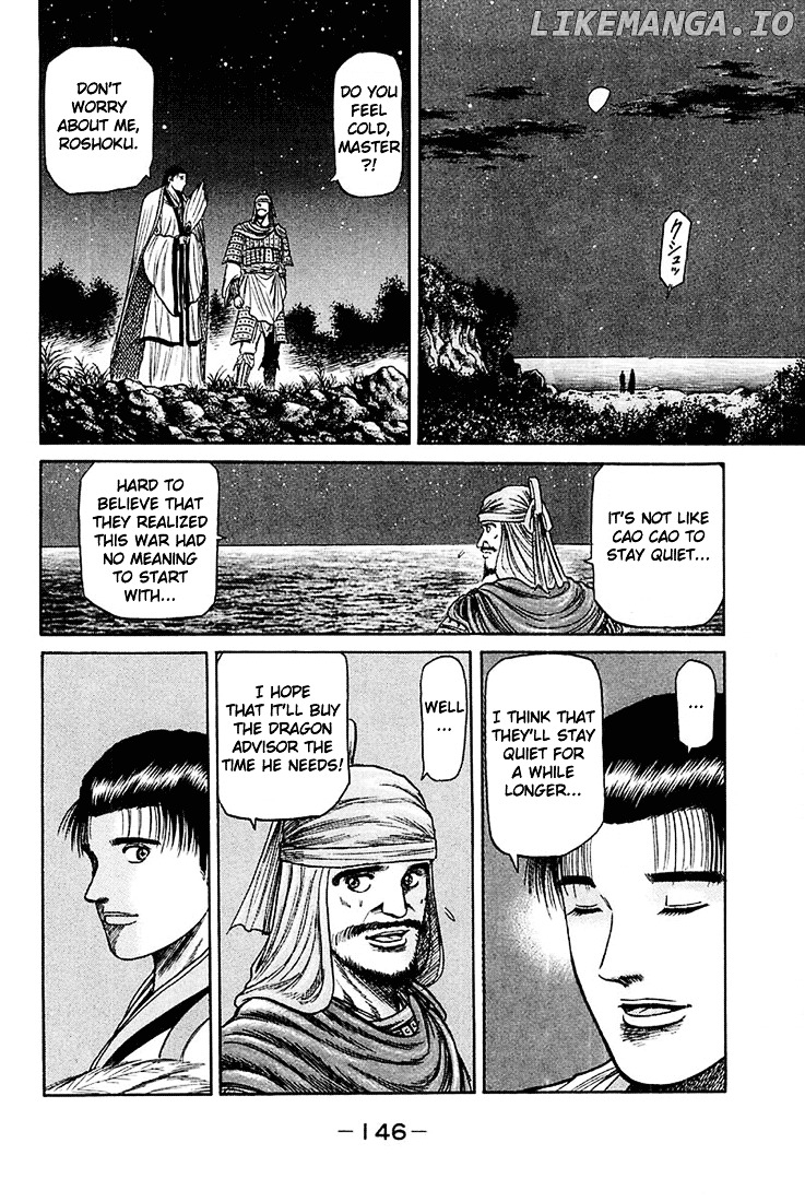 Ryuurouden - Manga chapter 46 - page 5
