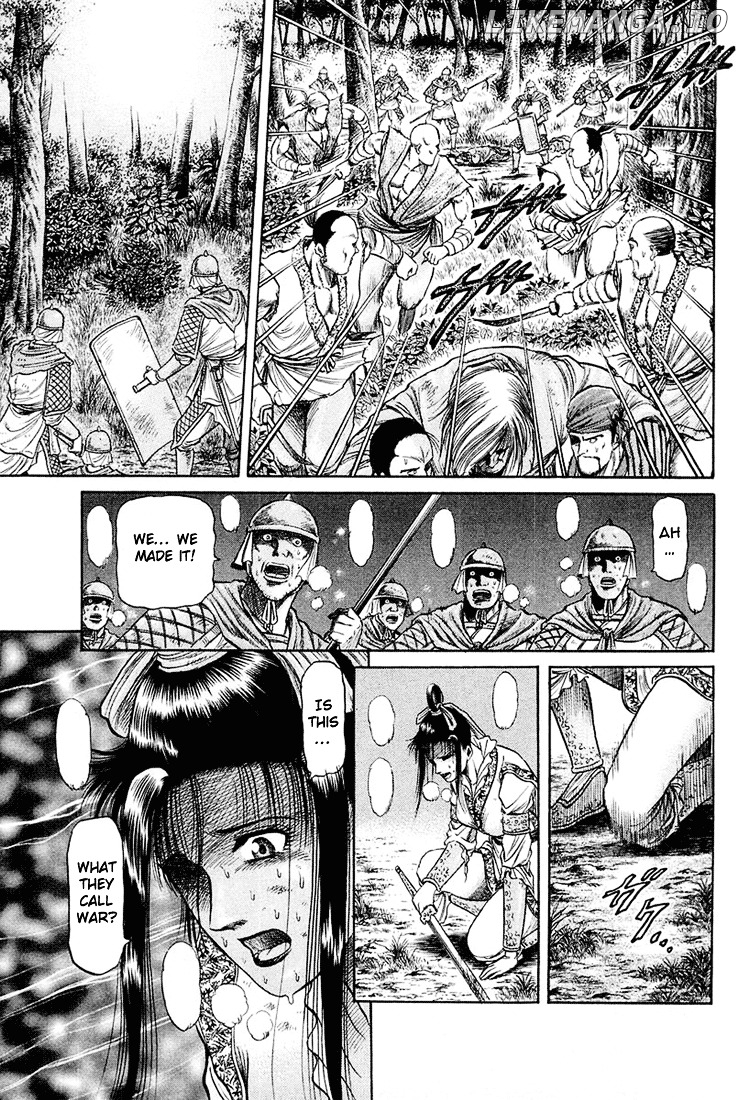 Ryuurouden - Manga chapter 46 - page 60