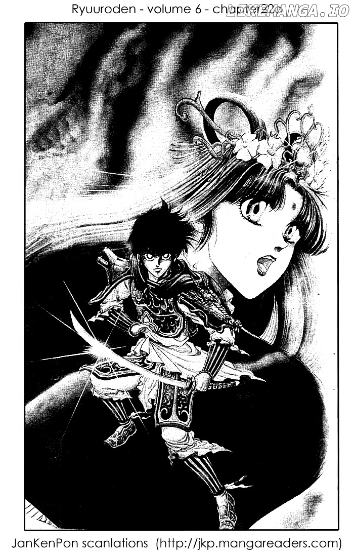 Ryuurouden - Manga chapter 22.1 - page 1