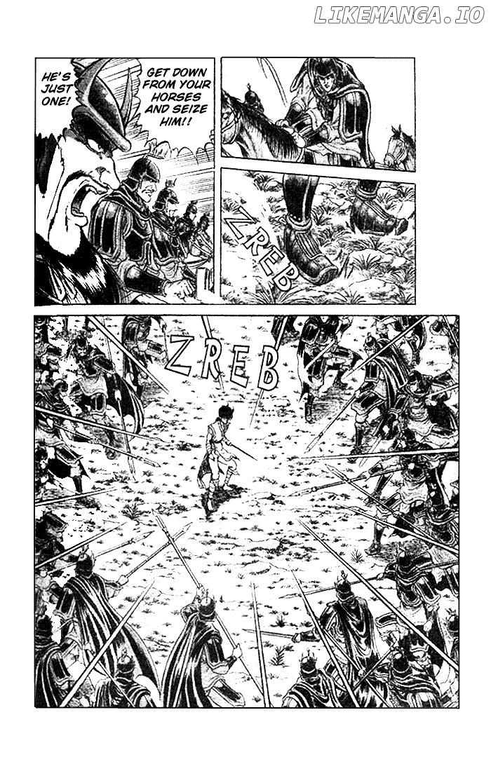 Ryuurouden - Manga chapter 22.1 - page 17