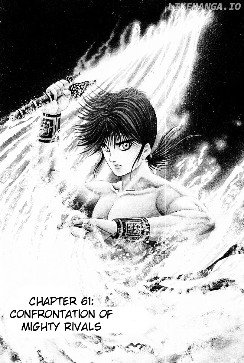 Ryuurouden - Manga chapter 61 - page 1