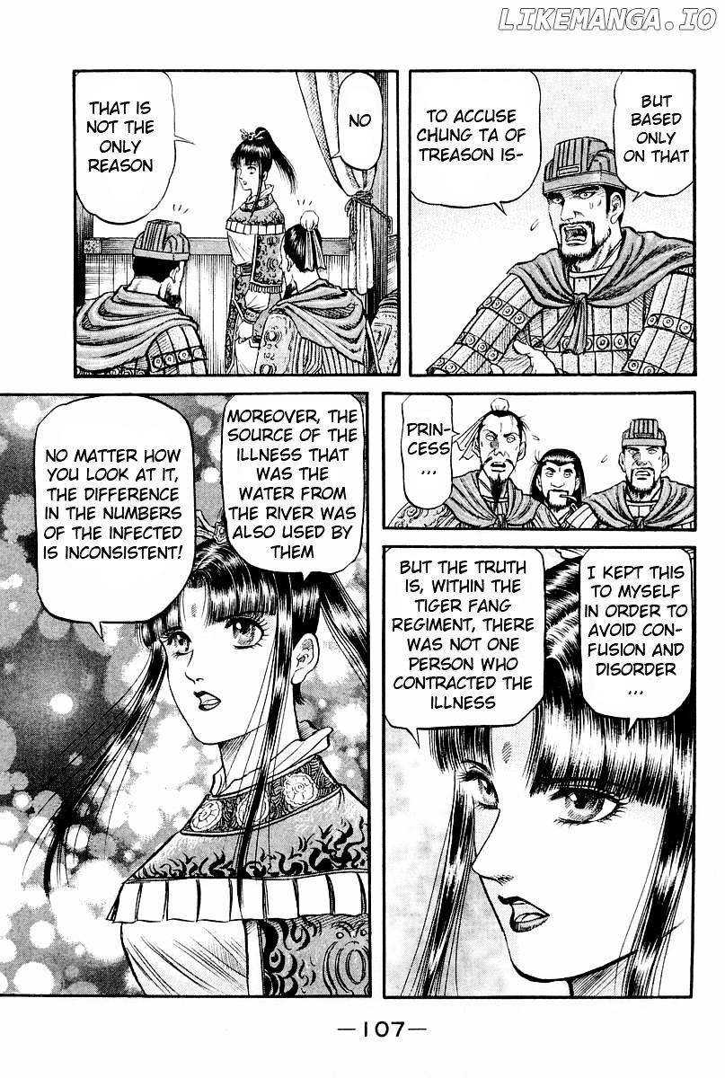Ryuurouden - Manga chapter 61 - page 12