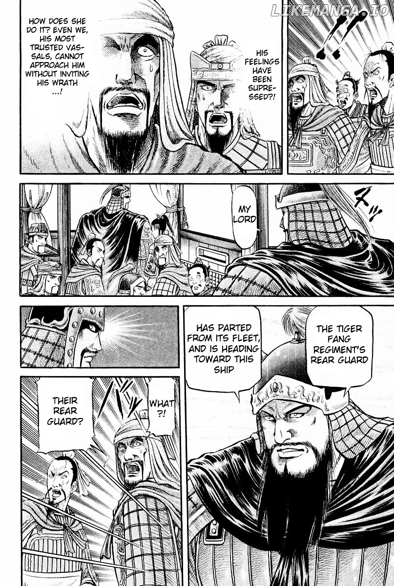 Ryuurouden - Manga chapter 61 - page 17