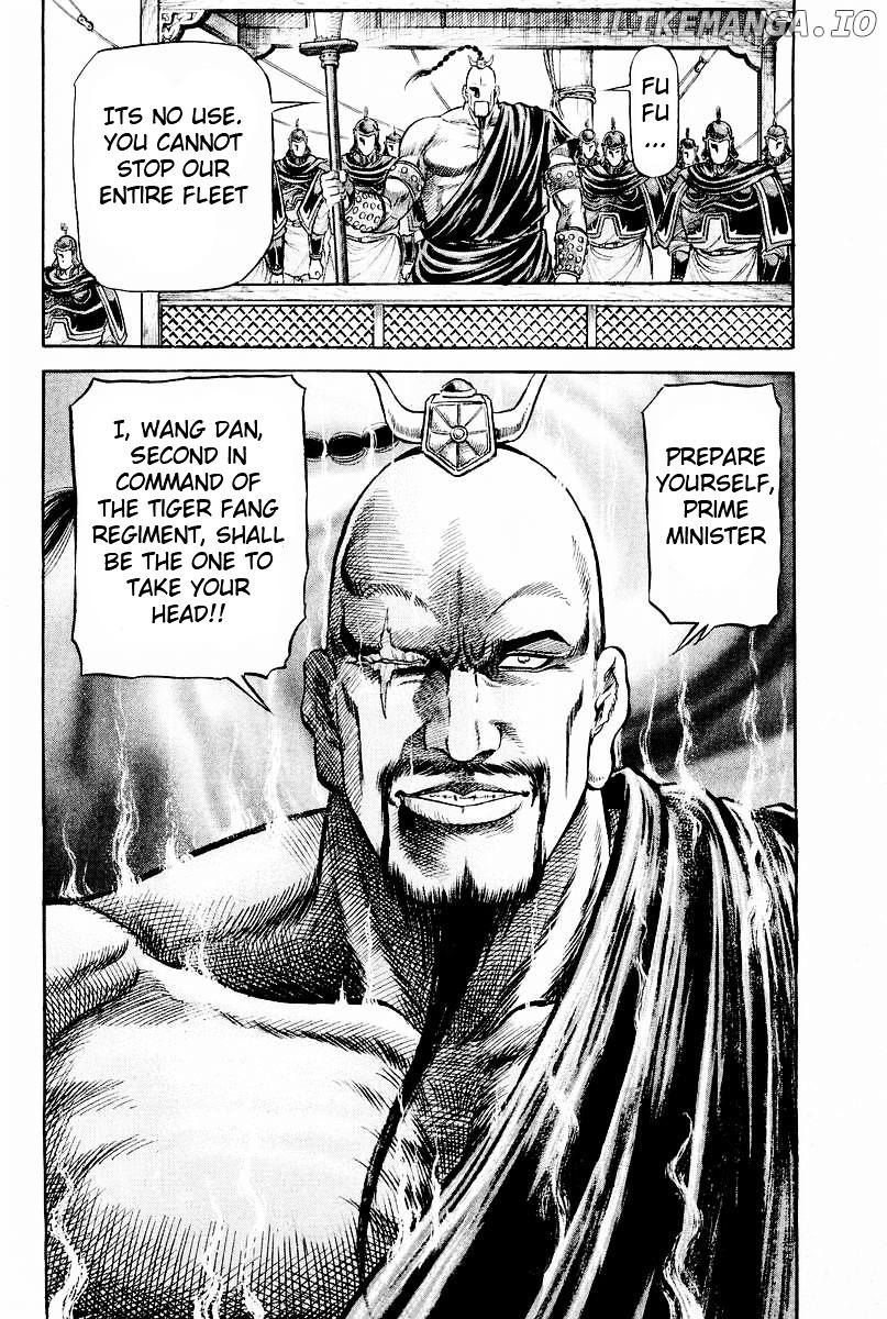 Ryuurouden - Manga chapter 61 - page 21