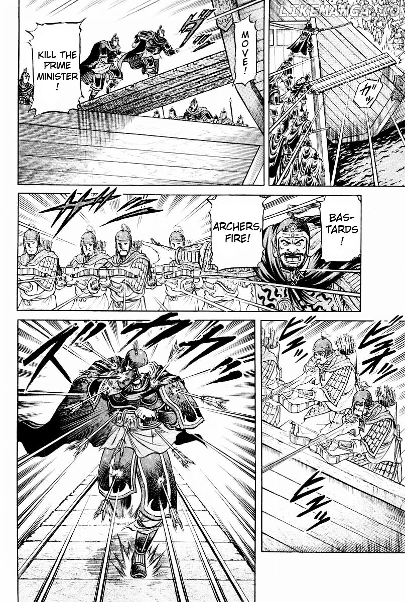 Ryuurouden - Manga chapter 61 - page 23