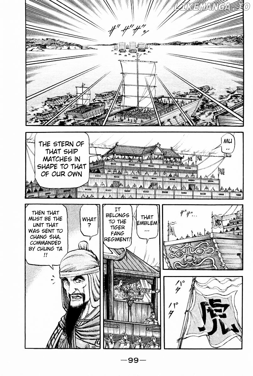 Ryuurouden - Manga chapter 61 - page 4