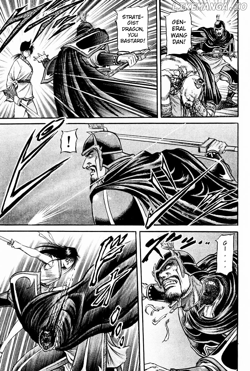 Ryuurouden - Manga chapter 61 - page 48