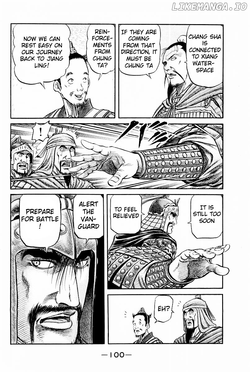 Ryuurouden - Manga chapter 61 - page 5