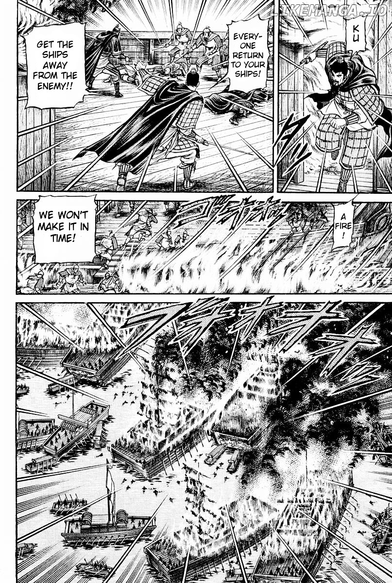 Ryuurouden - Manga chapter 61 - page 55