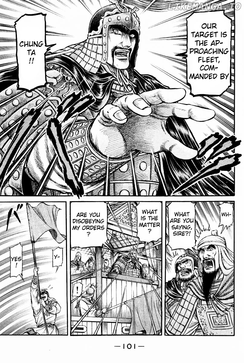 Ryuurouden - Manga chapter 61 - page 6