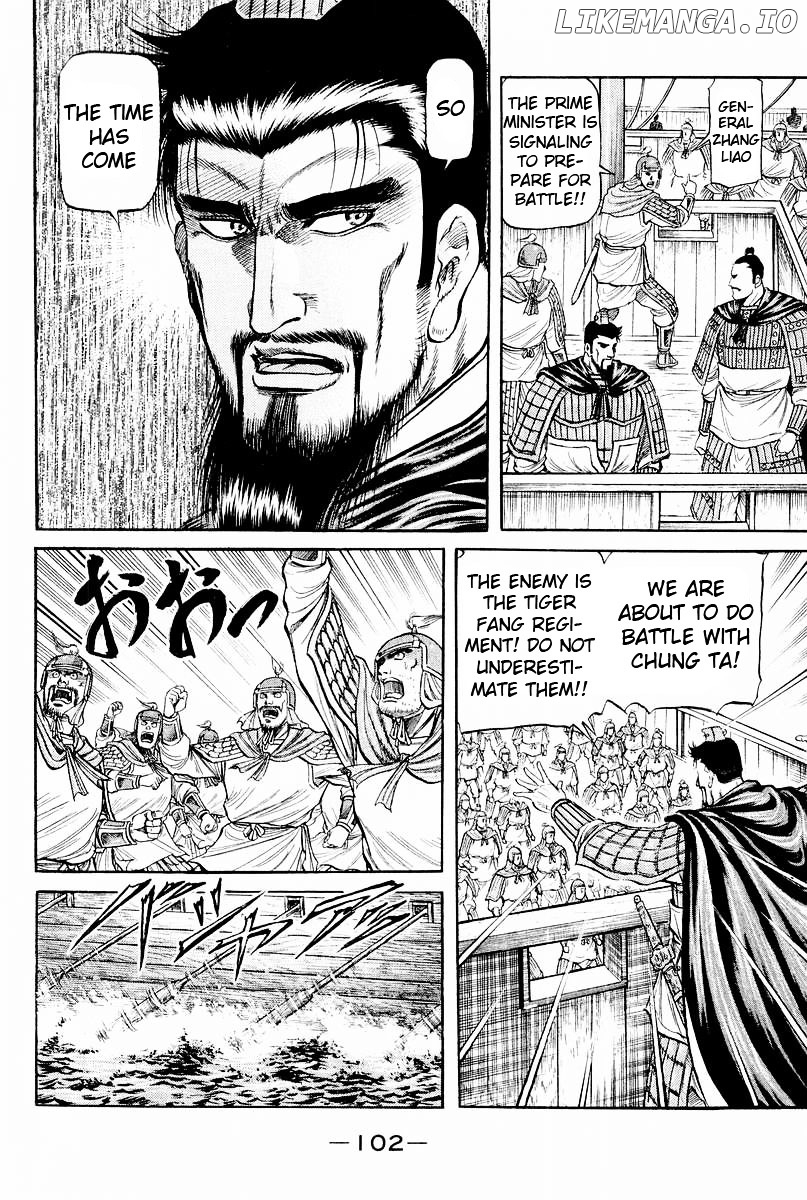 Ryuurouden - Manga chapter 61 - page 7