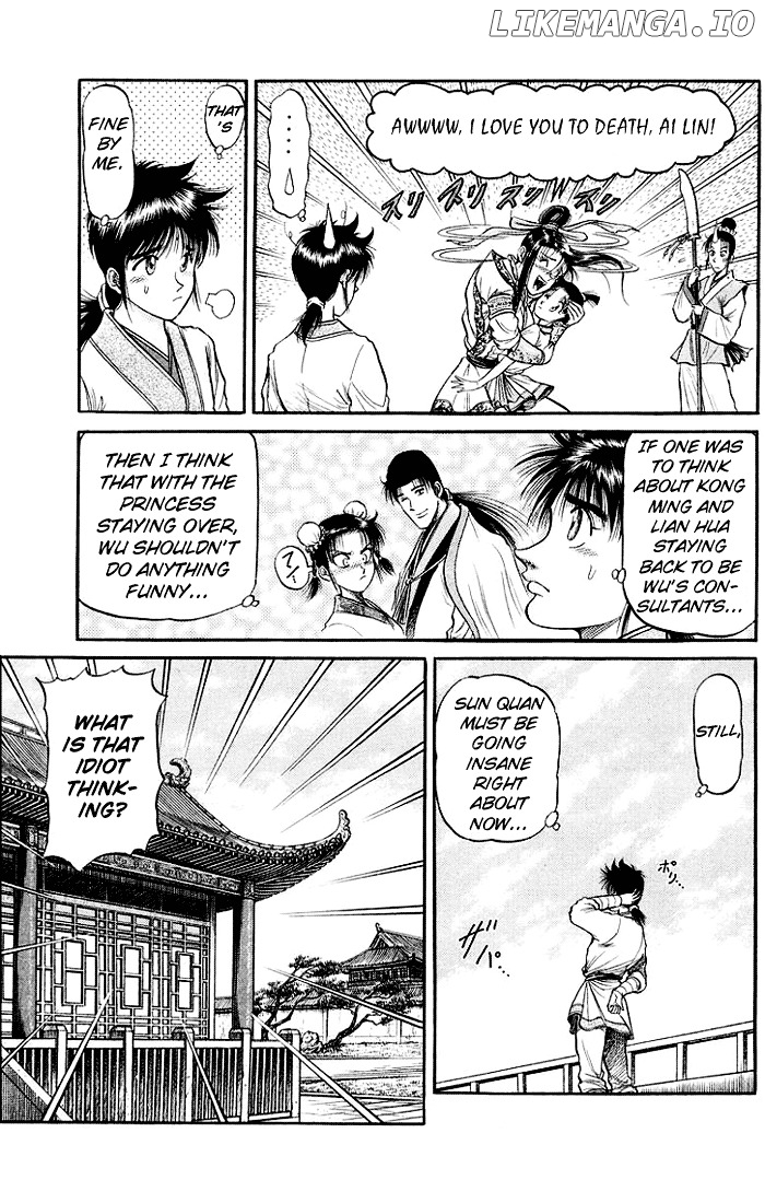 Ryuurouden - Manga chapter 36 - page 12