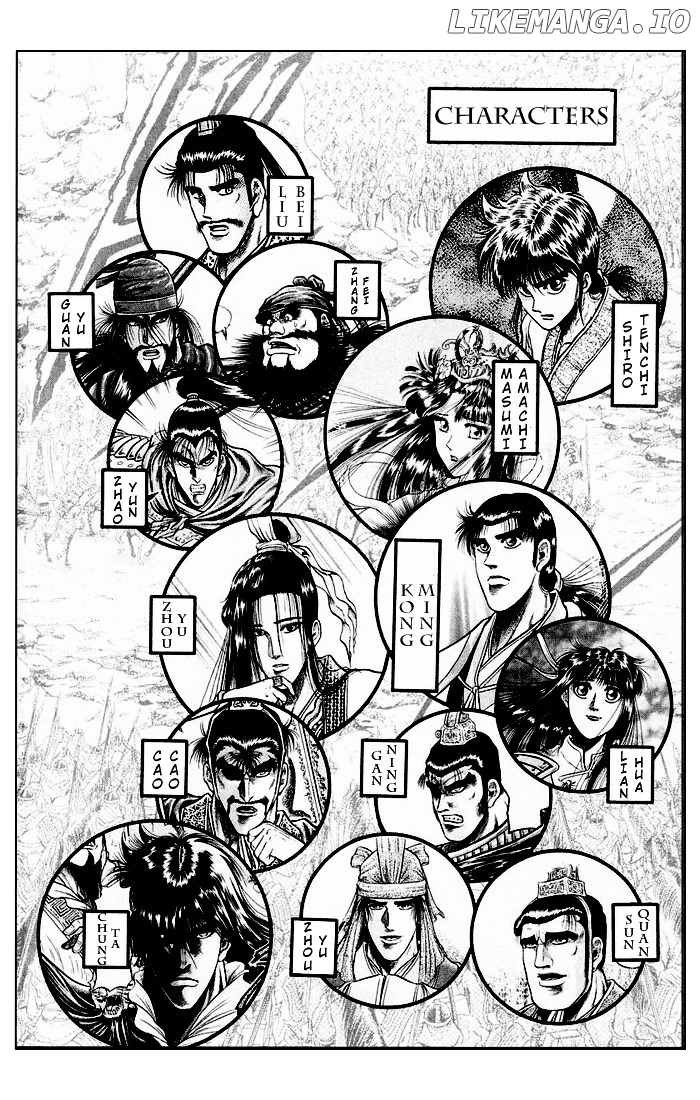 Ryuurouden - Manga chapter 36 - page 4