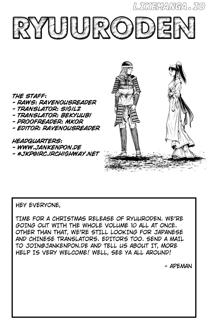 Ryuurouden - Manga chapter 36 - page 54