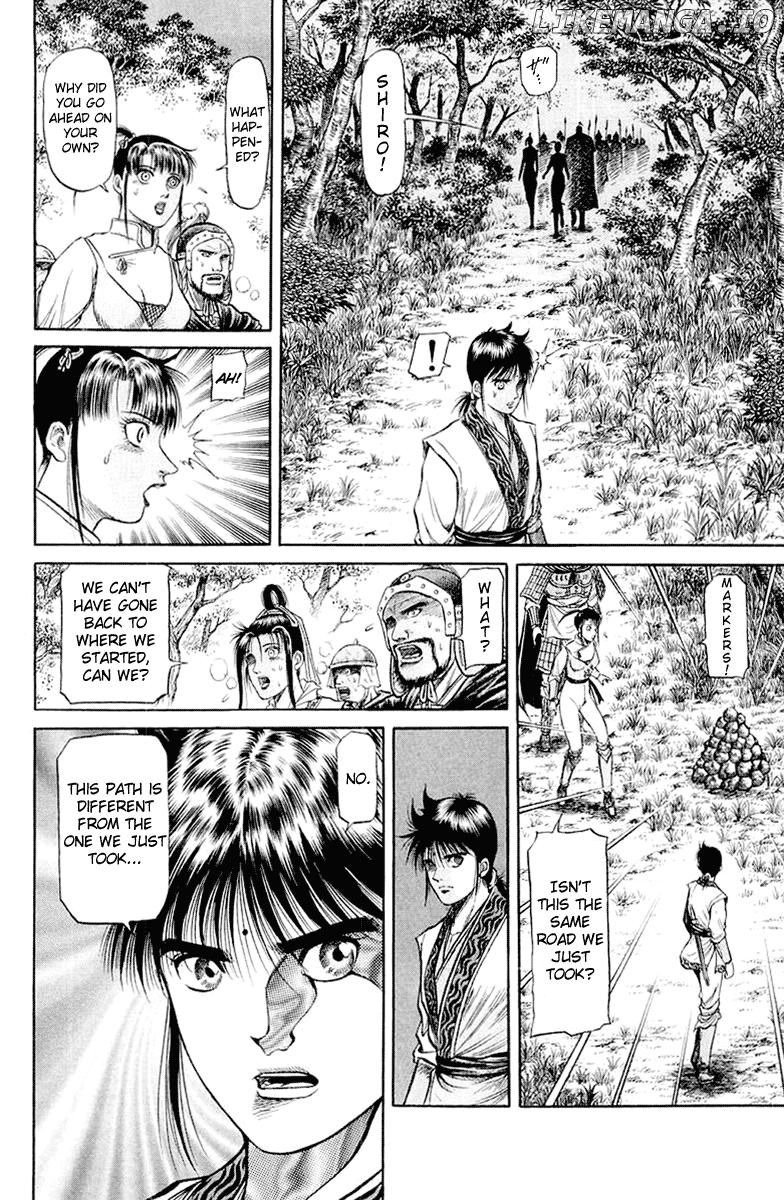 Ryuurouden - Manga chapter 47 - page 12