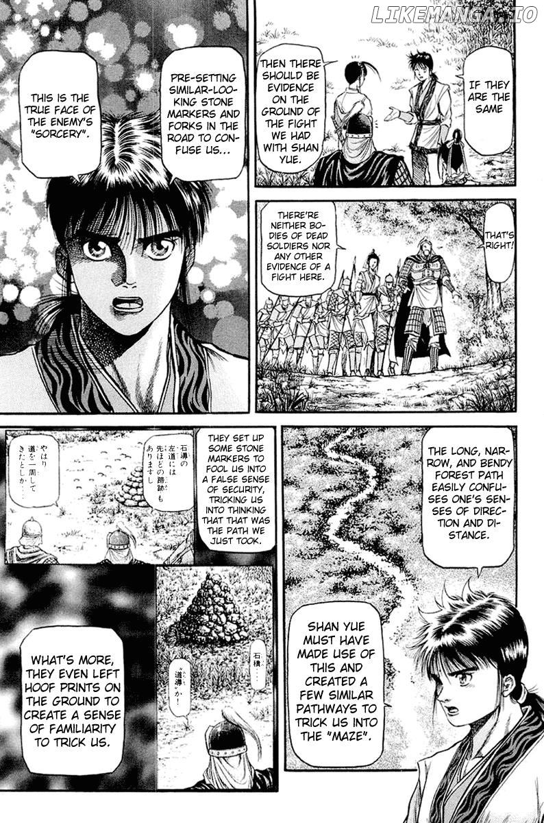 Ryuurouden - Manga chapter 47 - page 13